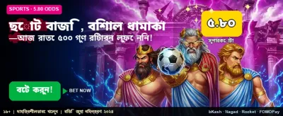 দ্রুত ডিপোজিট এবং সহজ উইথড্র