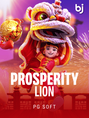 Prosperity Lion thumbnail