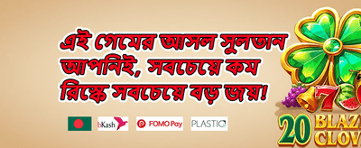 রয়্যাল ক্যাশব্যাক promotion